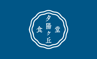 fig_logo-yuhigaoka_management_01